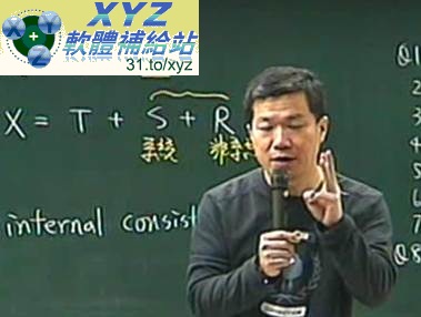 加強修正最新版 適用於108年 <a href="/tag/高上/" target="_blank" style="font-size:13px;color:blue">高上</a>名師 傅立葉老師 教育測驗與統計 第1-36集全 內含模考資料+課本+總複習補資 適用於高考、普考 (wmv檔 可在電腦播放)(不需上網 可看一輩子的破解版) 繁體中文教學合輯版(3DVD)